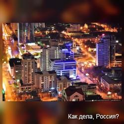 Эксклюзивные фотографии ночного Екатеринбурга