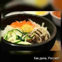 Особенности корейской кухни