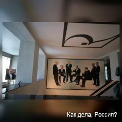 Музей Владимира Путина под Санкт-Петербургом