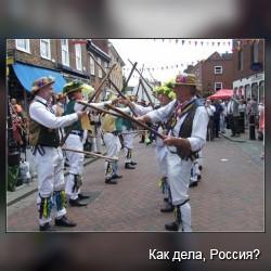 Ежегодный фестиваль трубочистов в Рочестере