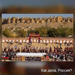Фестиваль Пустыни в Джайсалмере: самый восточный фестиваль Индии