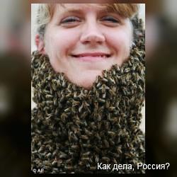 Борода из пчел