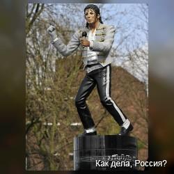 Майкл Джексон и китч-арт