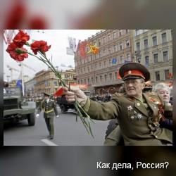 Фотографии Дня Победы