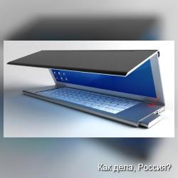 Складной ноутбук с оптическим приводом