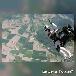 Летающий человек Ив Росси. (фото + видео)
