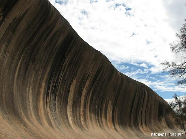 Wave Rock – удивительная скала-волна