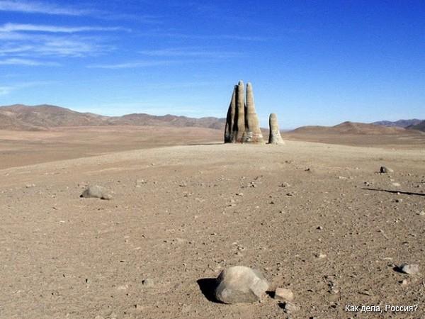Самое сухое место на Земле - пустыня Атакама в Чили (+видео)